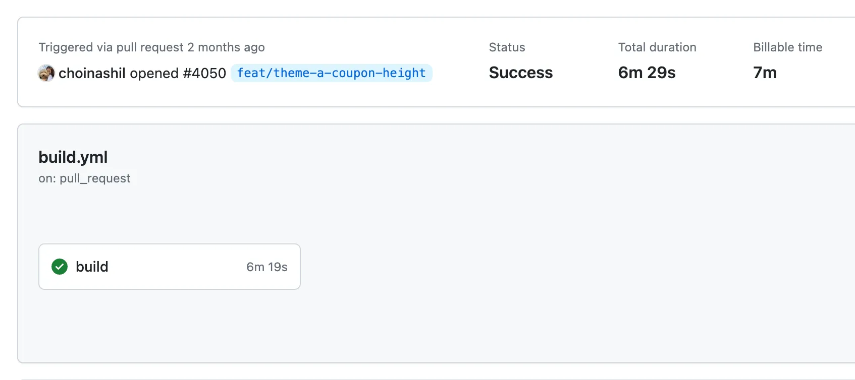 개선 전, 앱 하나 빌드 시 깃헙액션 결과
