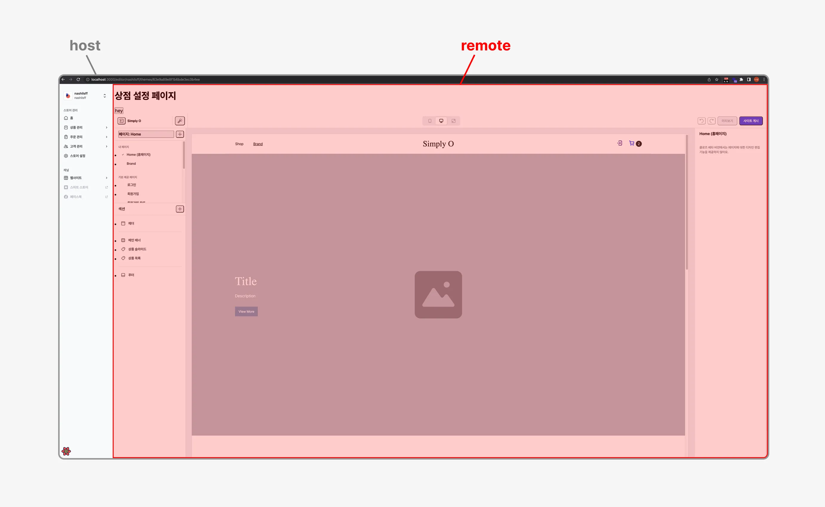에디터 스타일 깨짐