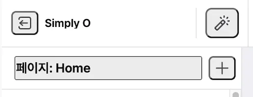 에디터 스타일 깨짐 확대