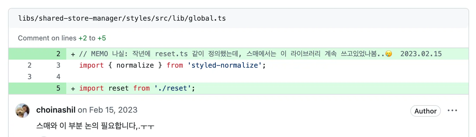 에디터 스타일 깨짐 관련 코드리뷰