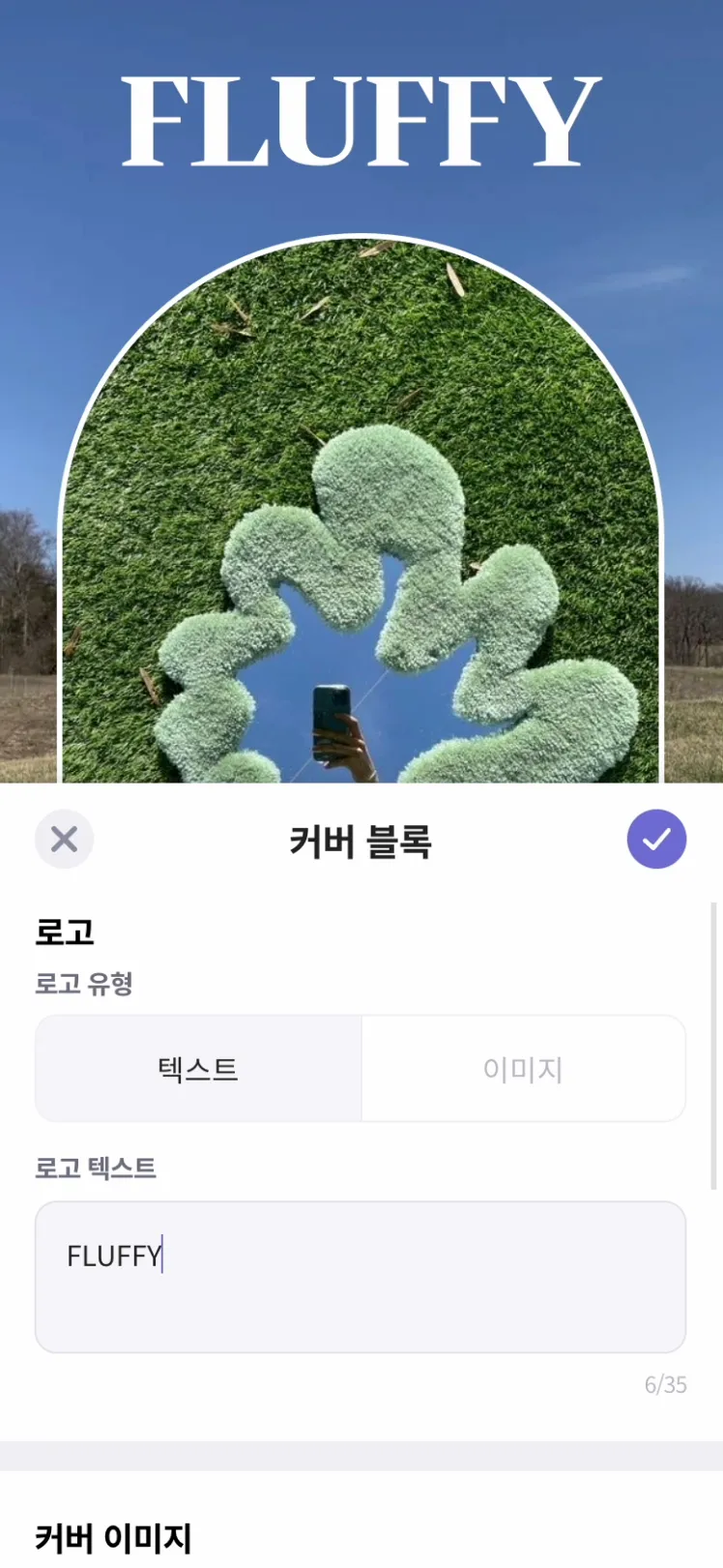 셀러리 캡쳐 이미지 1